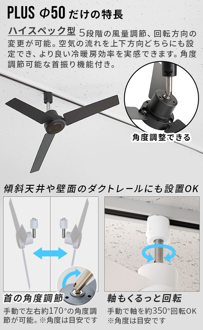 �����ȥ졼�� �ե��� DC�⡼���� �ץ饹 DUCT RAIL FAN DC plus 50cm