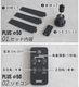 �����ȥ졼�� �ե��� DC�⡼���� �ץ饹 DUCT RAIL FAN DC plus 50cm
