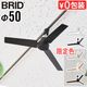 �����ȥ졼�� �ե��� DC�⡼���� �ץ饹 DUCT RAIL FAN DC plus 50cm