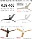 �����ȥ졼�� �ե��� DC�⡼���� �ץ饹 DUCT RAIL FAN DC plus 50cm