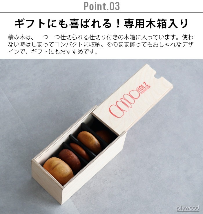 å åɥޥ HOLZMANNCHEN HOM-01