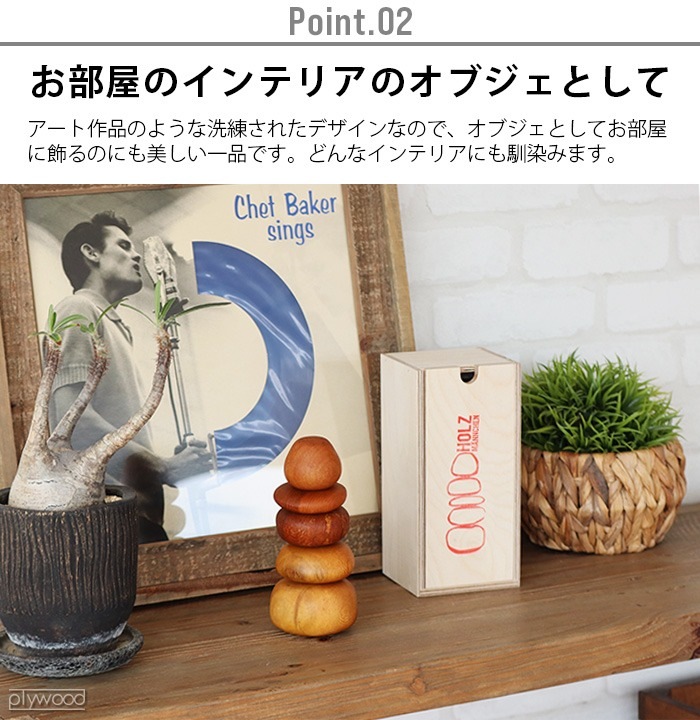 å åɥޥ HOLZMANNCHEN HOM-01