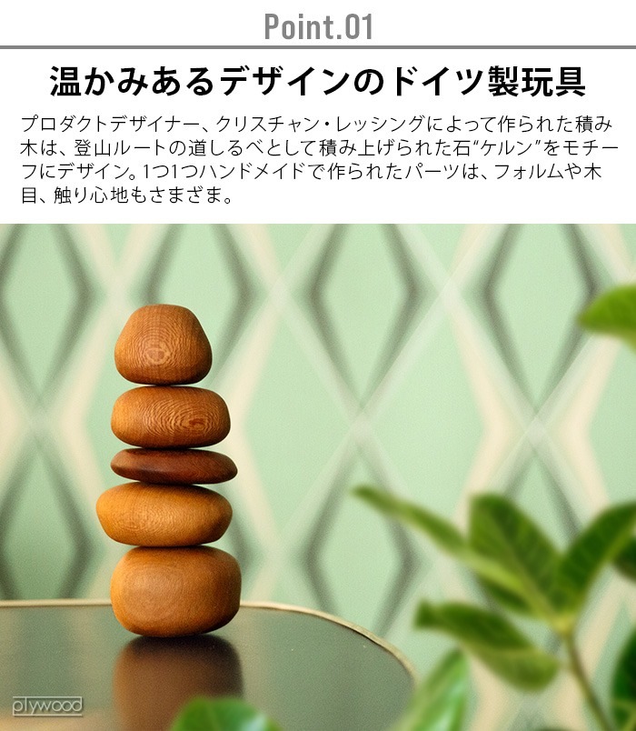 å åɥޥ HOLZMANNCHEN HOM-01