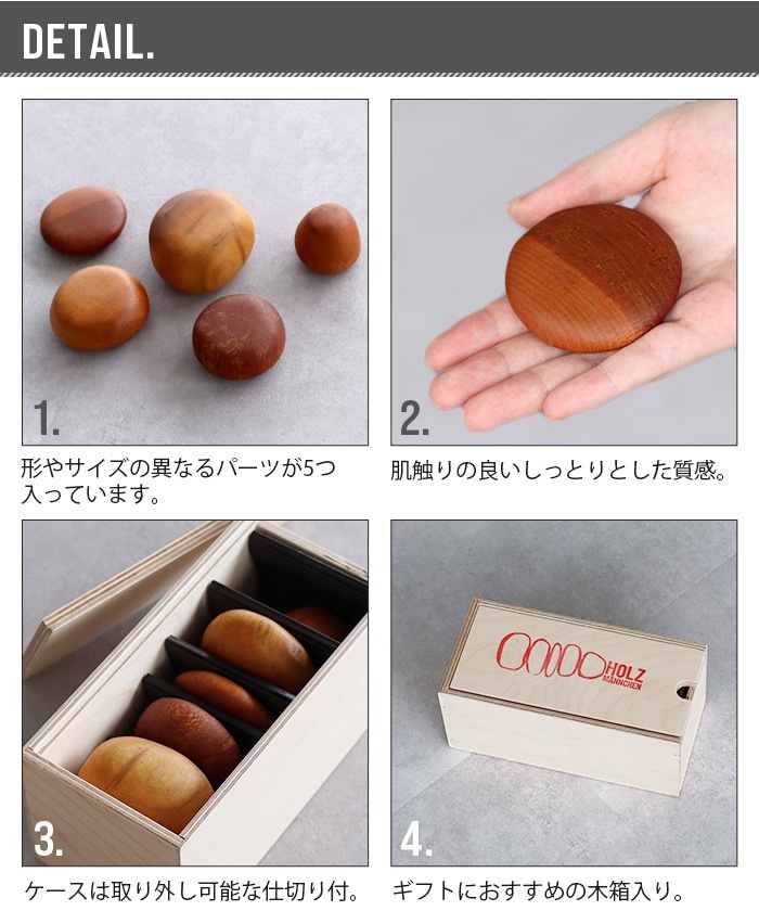 å åɥޥ HOLZMANNCHEN HOM-01