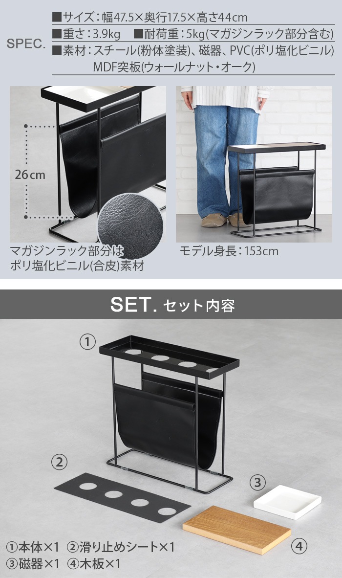 DUENDE COMPANION With Magazine Rack ǥ奨 ѥ˥  ޥå DU0033