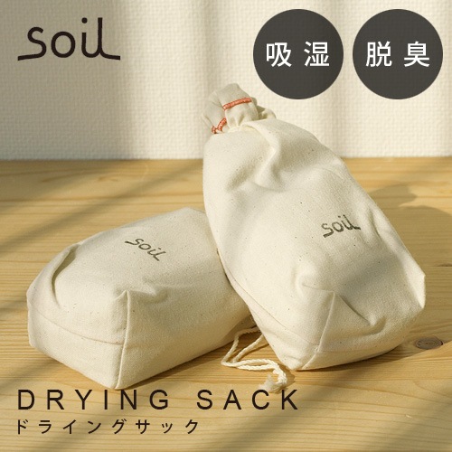������ �ɥ饤�󥰥��å� soil DRYING SACK
