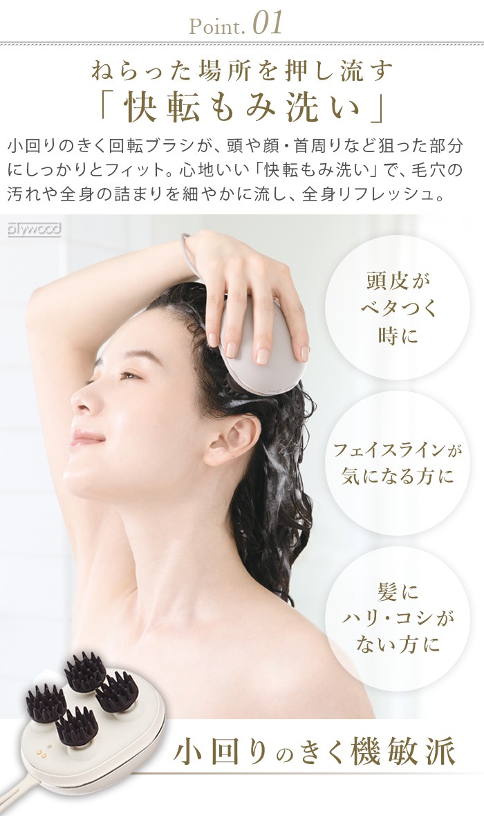 եƥ ż EMSإåɥ ߥ FESTINO CHARGING EMS HEAD SPA MINI SMHB-045