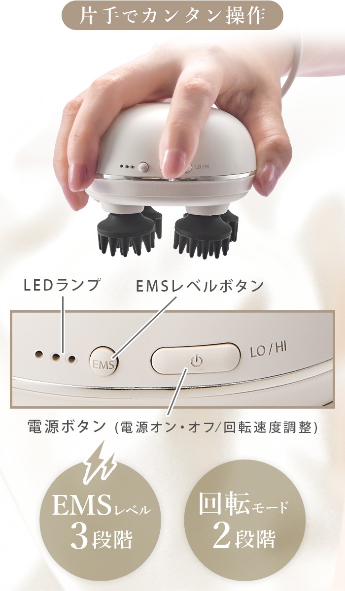 եƥ ż EMSإåɥ ߥ FESTINO CHARGING EMS HEAD SPA MINI SMHB-045