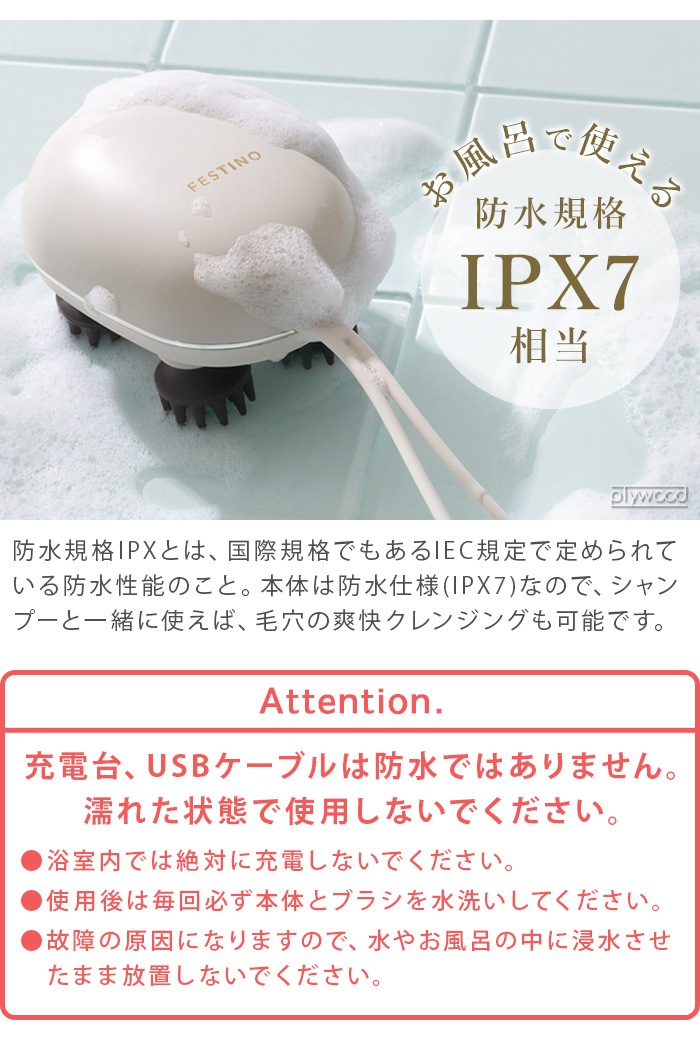 եƥ ż EMSإåɥ ߥ FESTINO CHARGING EMS HEAD SPA MINI SMHB-045