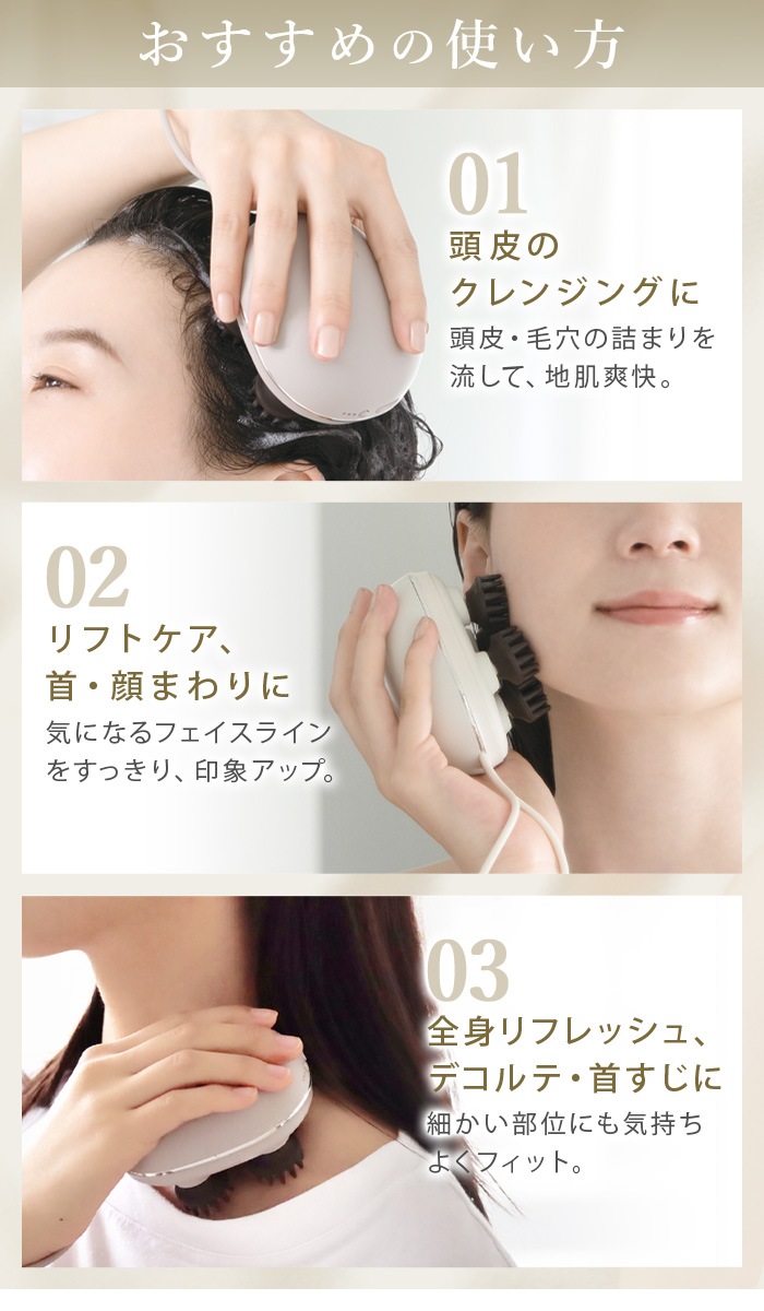 եƥ ż EMSإåɥ ߥ FESTINO CHARGING EMS HEAD SPA MINI SMHB-045