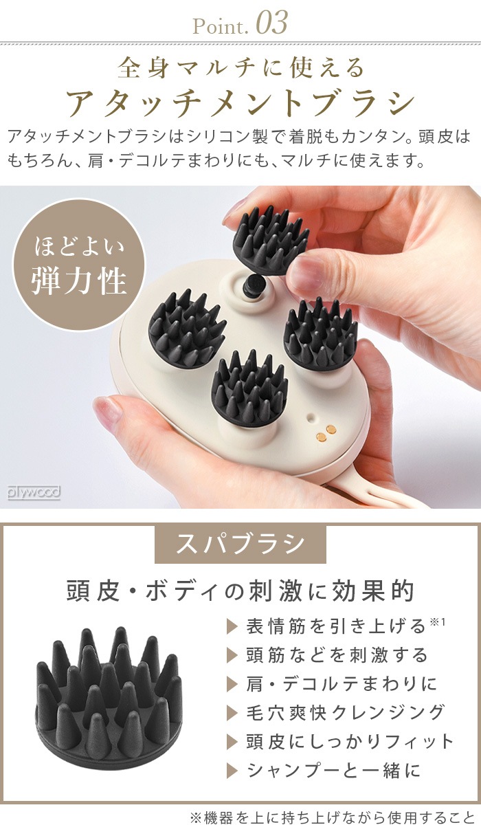 եƥ ż EMSإåɥ ߥ FESTINO CHARGING EMS HEAD SPA MINI SMHB-045