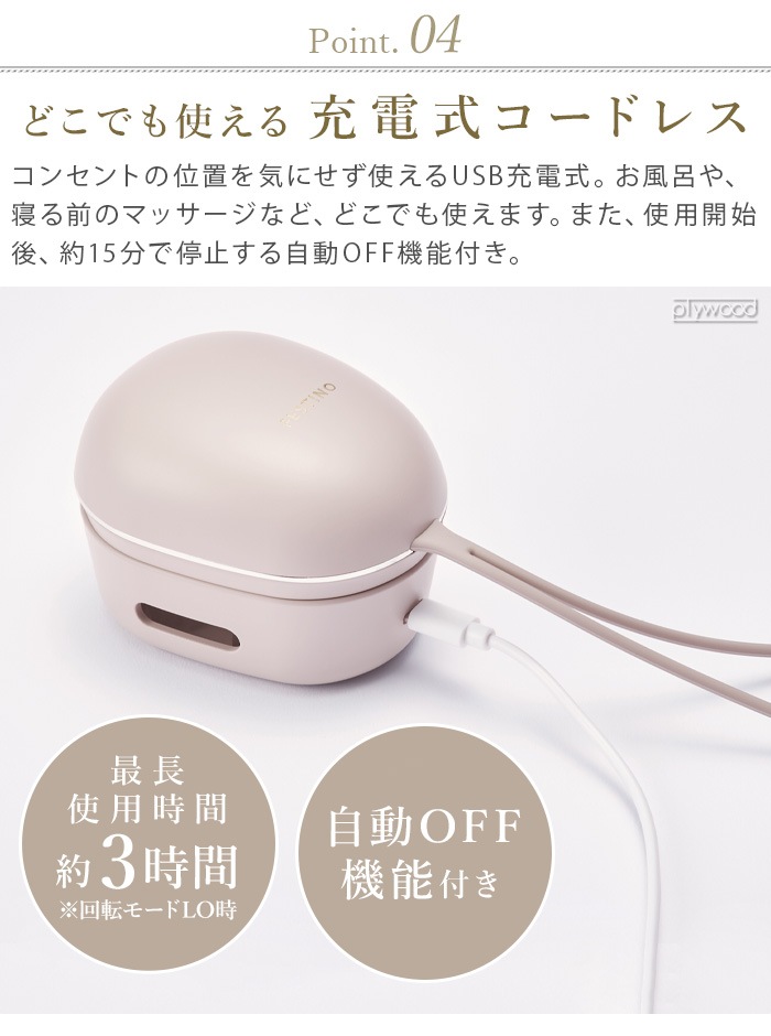 եƥ ż EMSإåɥ ߥ FESTINO CHARGING EMS HEAD SPA MINI SMHB-045