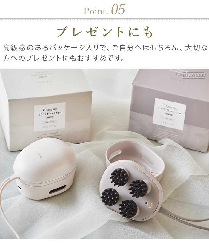 եƥ ż EMSإåɥ ߥ FESTINO CHARGING EMS HEAD SPA MINI SMHB-045