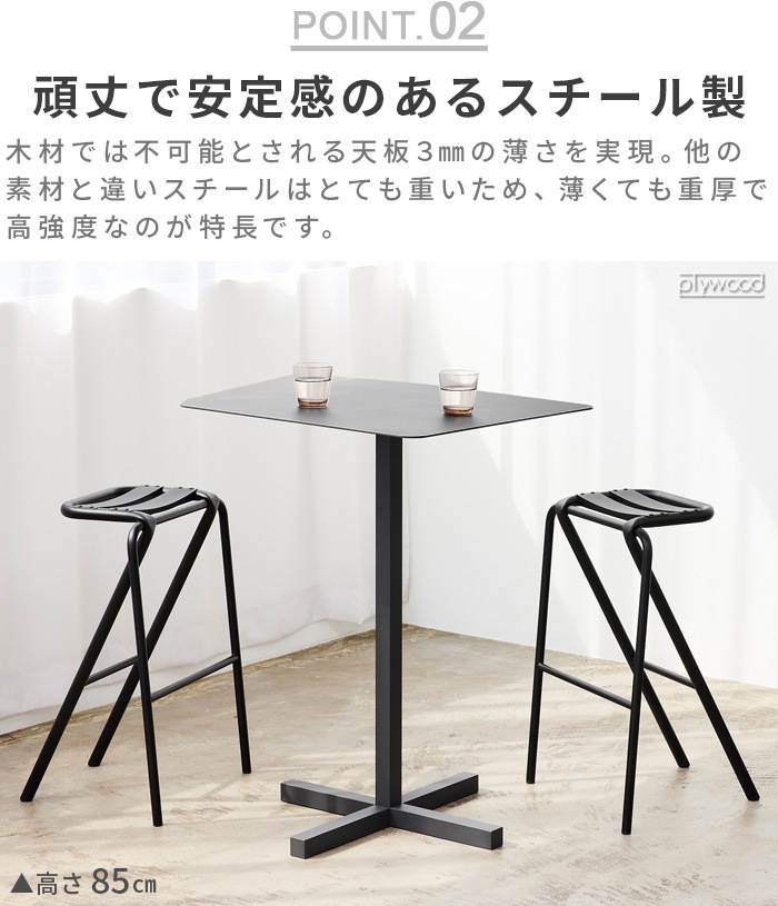 �ڼ���ȯ���ʡۥǥ奨��� ����åɥ������� �ϥ������ʡ��ơ��֥� �饦��� DUENDE SOLID STEEL HIGH DINER TABLE ROUND