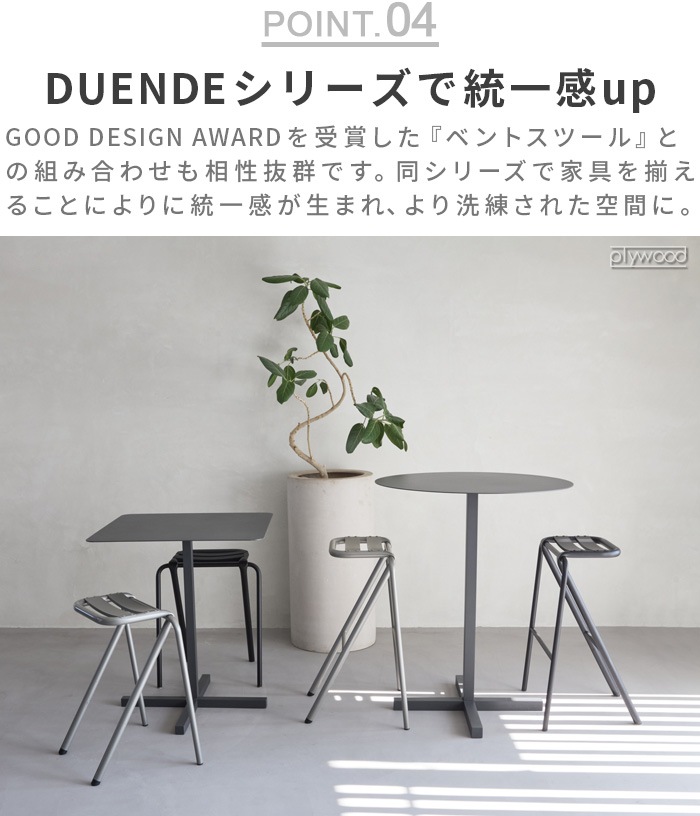 �ڼ���ȯ���ʡۥǥ奨��� ����åɥ������� �ϥ������ʡ��ơ��֥� �饦��� DUENDE SOLID STEEL HIGH DINER TABLE ROUND