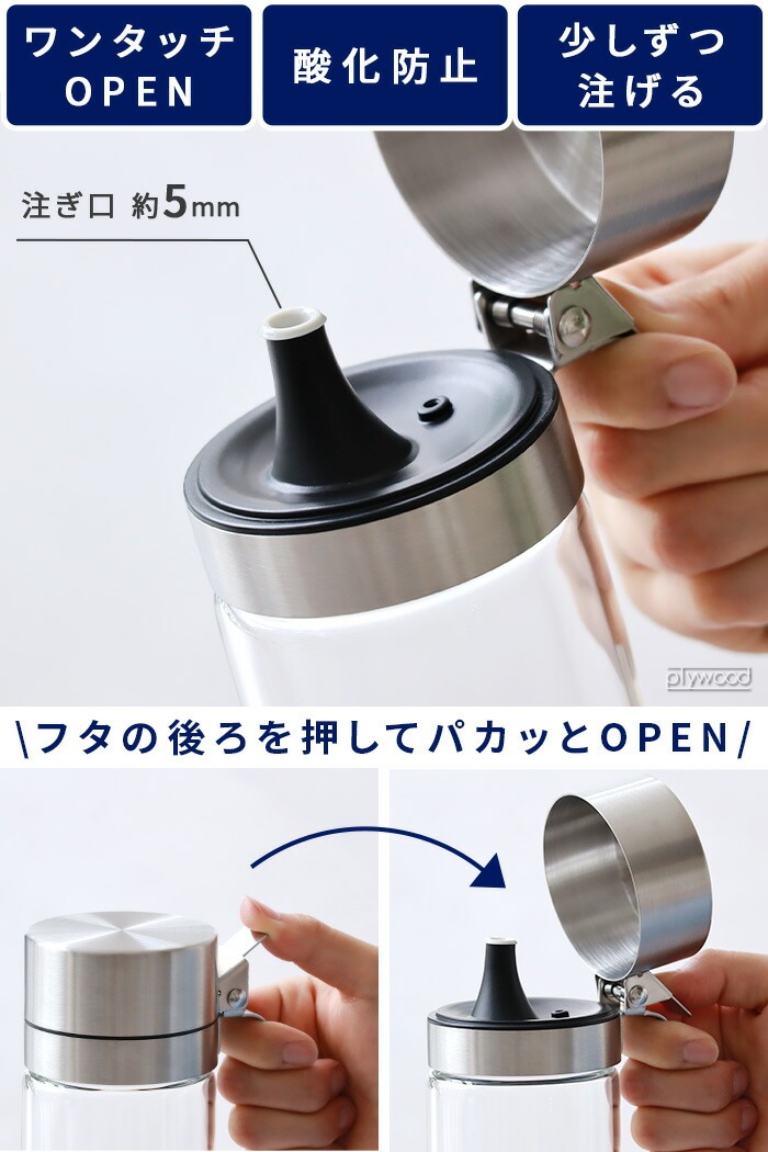 ����ȥ� ��������ӥͥ����ܥȥ� 500ml DULTON Oil&vinegar bottle R615-738