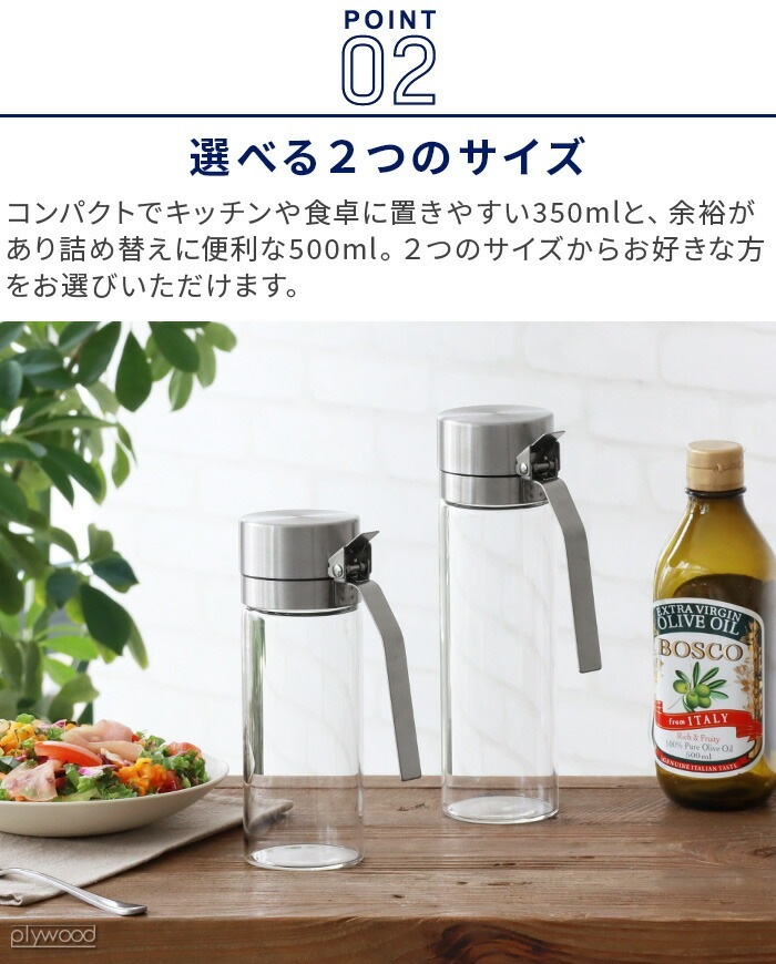 ����ȥ� ��������ӥͥ����ܥȥ� 500ml DULTON Oil&vinegar bottle R615-738