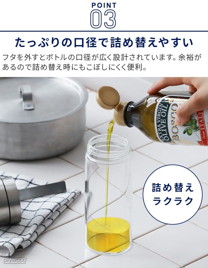 ����ȥ� ��������ӥͥ����ܥȥ� 500ml DULTON Oil&vinegar bottle R615-738