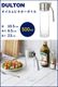 ����ȥ� ��������ӥͥ����ܥȥ� 500ml DULTON Oil&vinegar bottle R615-738