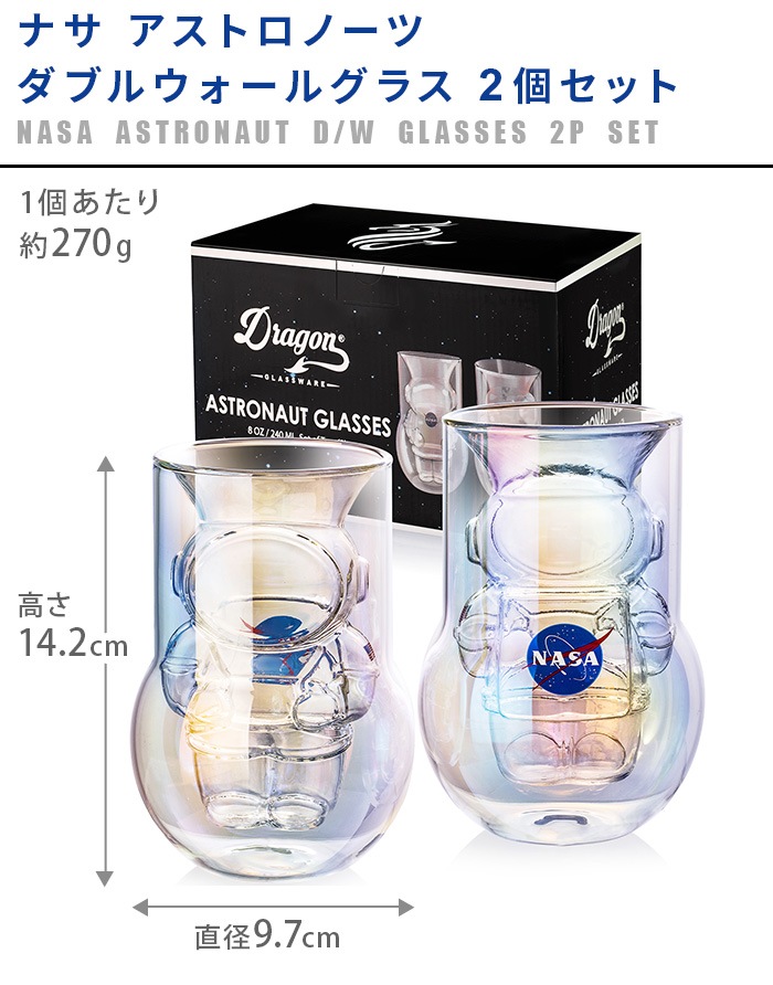 DETAIL NASA Astronaut Double Wall Glasses 2P SET