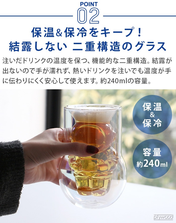 DETAIL NASA Astronaut Double Wall Glasses 2P SET