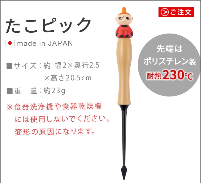 �ࡼ�ߥ� �� ���� ��ȥ�ߥ� �����ԥå�