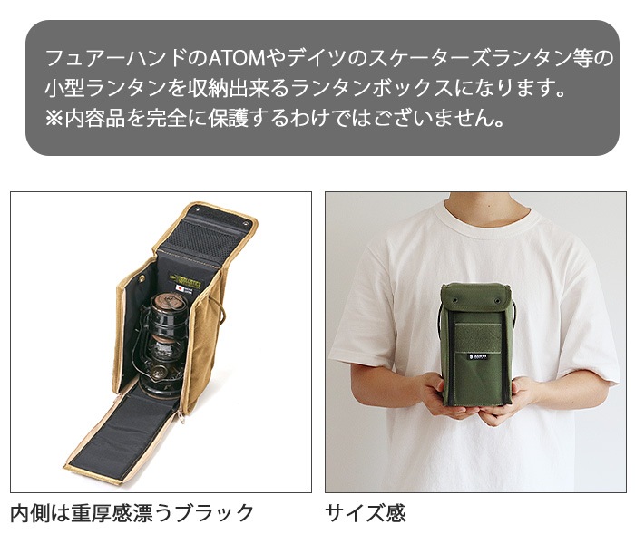 �Хꥹ�ƥ����� ��󥿥� �ܥå��� S������ BALLISTICS LANTERN BOX BSA-2011 �º�