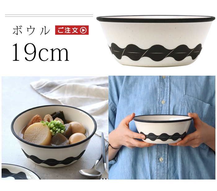 �ޥ�ҥ� �� Takahiro Yasuda TAGAYA �ܥ��� [ 19cm ]