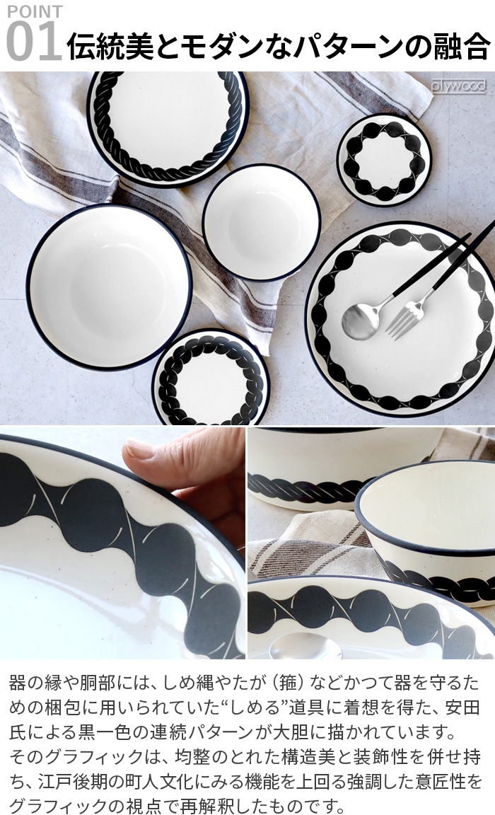 �ޥ�ҥ� �� Takahiro Yasuda TAGAYA �ܥ��� [ 19cm ]