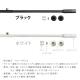 DRAW A LINE 002 Tension Rod B (Horizontal/Vertical) 115��190cm [�ͤ�ĥ�����Τ�]