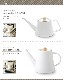 ������ �ɥ�åץ��ȥ� [1.3L]/�ɥ�åץ��ȥ� S [0.95L] kaico drip kettle