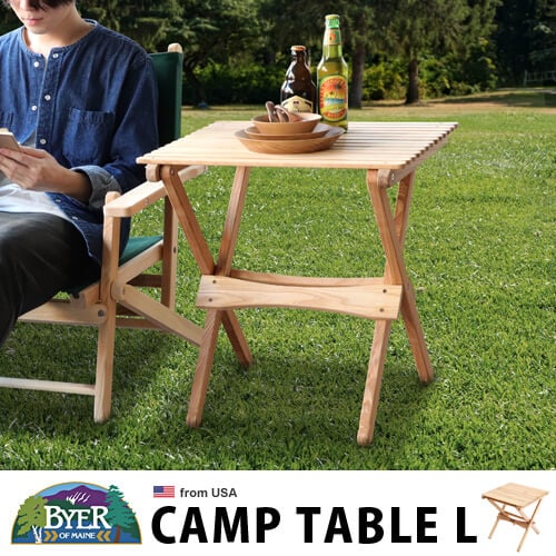 バイヤーオブメイン ホワイトアッシュコレクション キャンプ