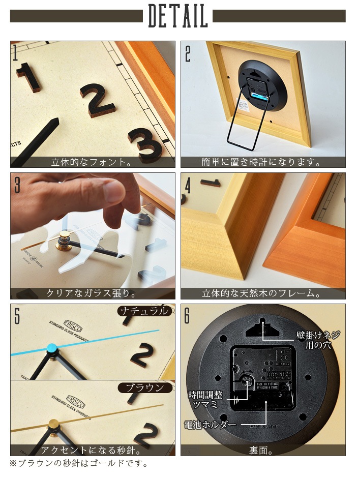 եꥹ륯å [TSI026/27] FRISCO Wall Clock