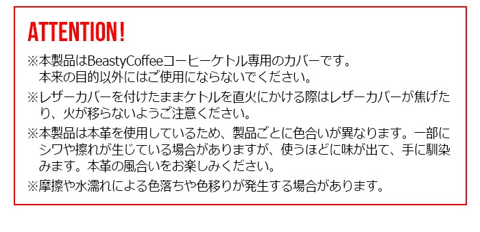 Beasty Coffee by amadana �ӡ����ƥ��������ҡ� ���ȥ��� �쥶�����С� ABC-LC1