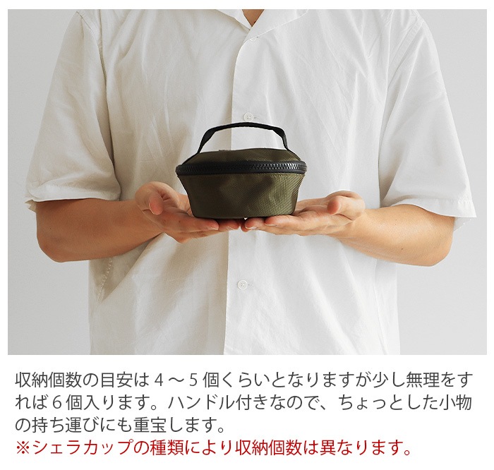 NUT SIERRA-CUP CASE ɥʥå 饫å 