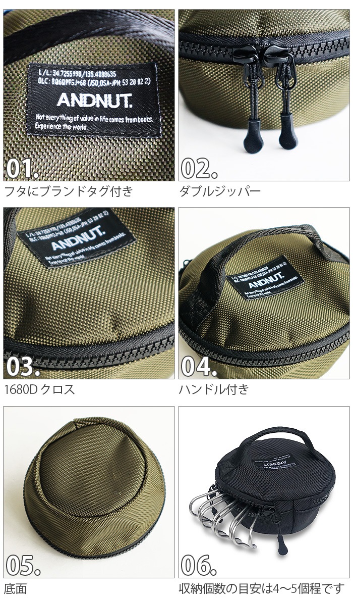 NUT SIERRA-CUP CASE ɥʥå 饫å 