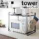 ��� ���̥�󥸥�å� tower ����¶�