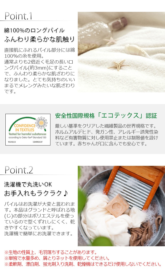 Fab the Home Airy pile �����꡼�ѥ��� ����ե����������С�S ���󥰥� [150��210cm]