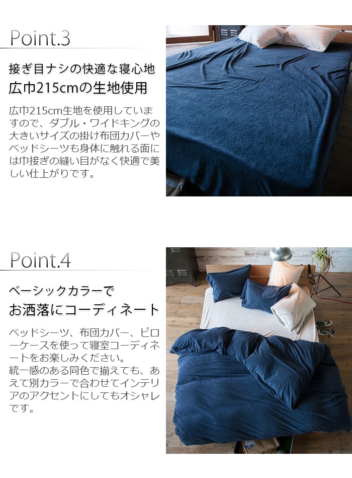 Fab the Home Airy pile �����꡼�ѥ��� ����ե����������С�S ���󥰥� [150��210cm]