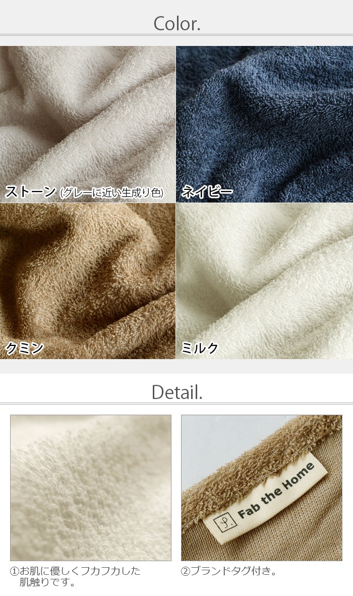 Fab the Home Airy pile �����꡼�ѥ��� ����ե����������С�S ���󥰥� [150��210cm]