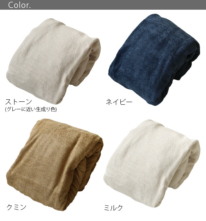 Fab the Home Airy pile �����꡼�ѥ��� ����ե����������С�S ���󥰥� [150��210cm]