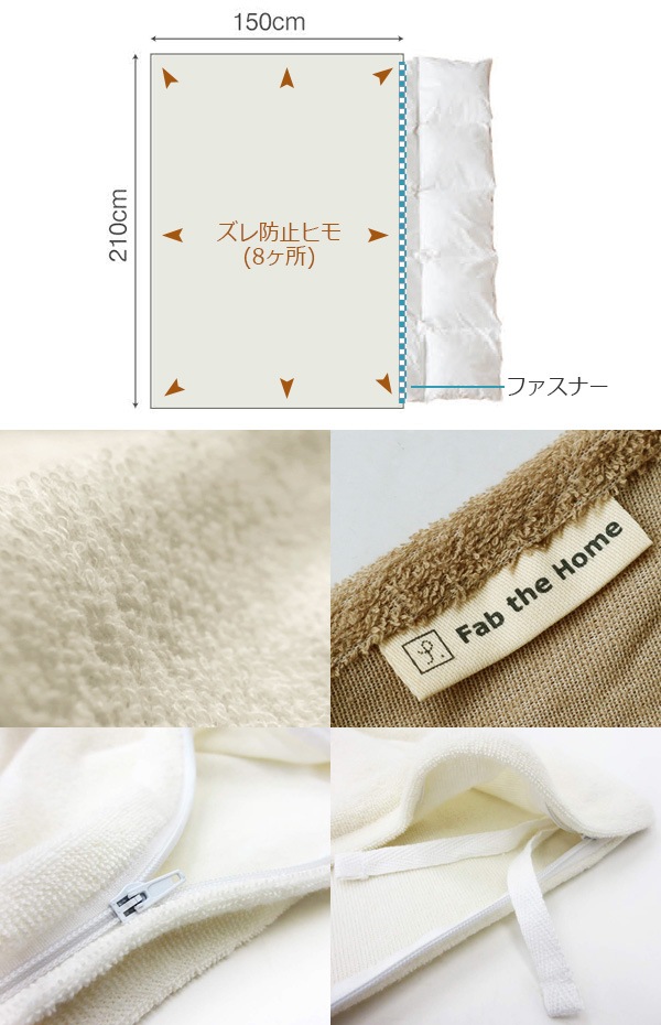 Fab the Home Airy pile �����꡼�ѥ��� ����ե����������С�S ���󥰥� [150��210cm]