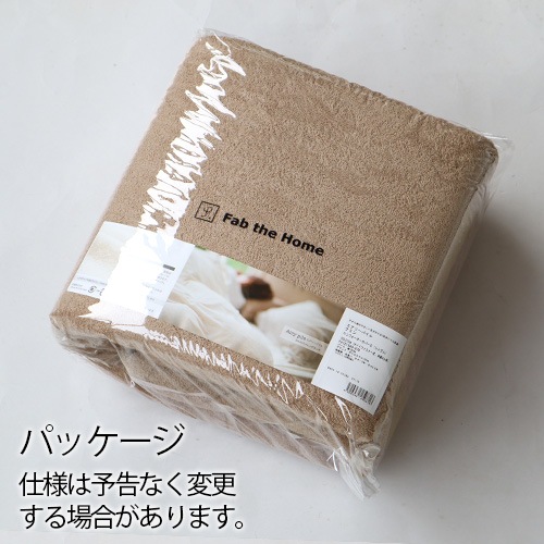 Fab the Home Airy pile �����꡼�ѥ��� ����ե����������С�S ���󥰥� [150��210cm]