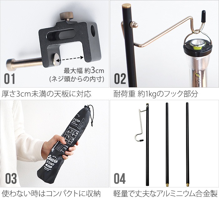 ϥޥ ߥ˥󥿥󥹥 High MOUNT MINI LANTERN STAND