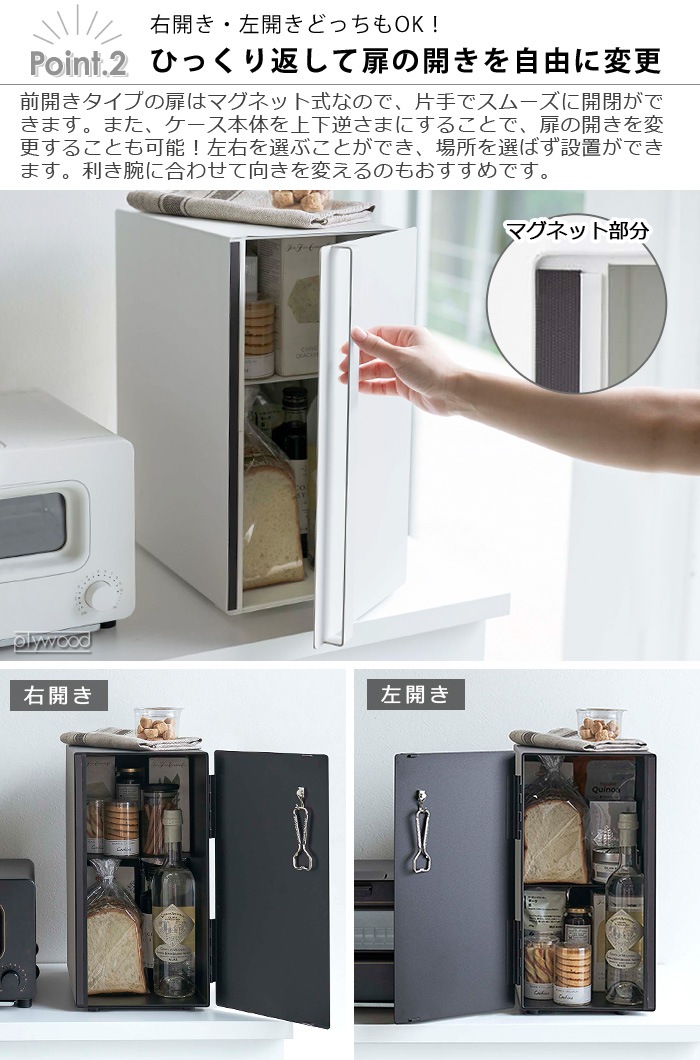 ��� �֥�åɥ����� ����� tower SLIM BREADBOX