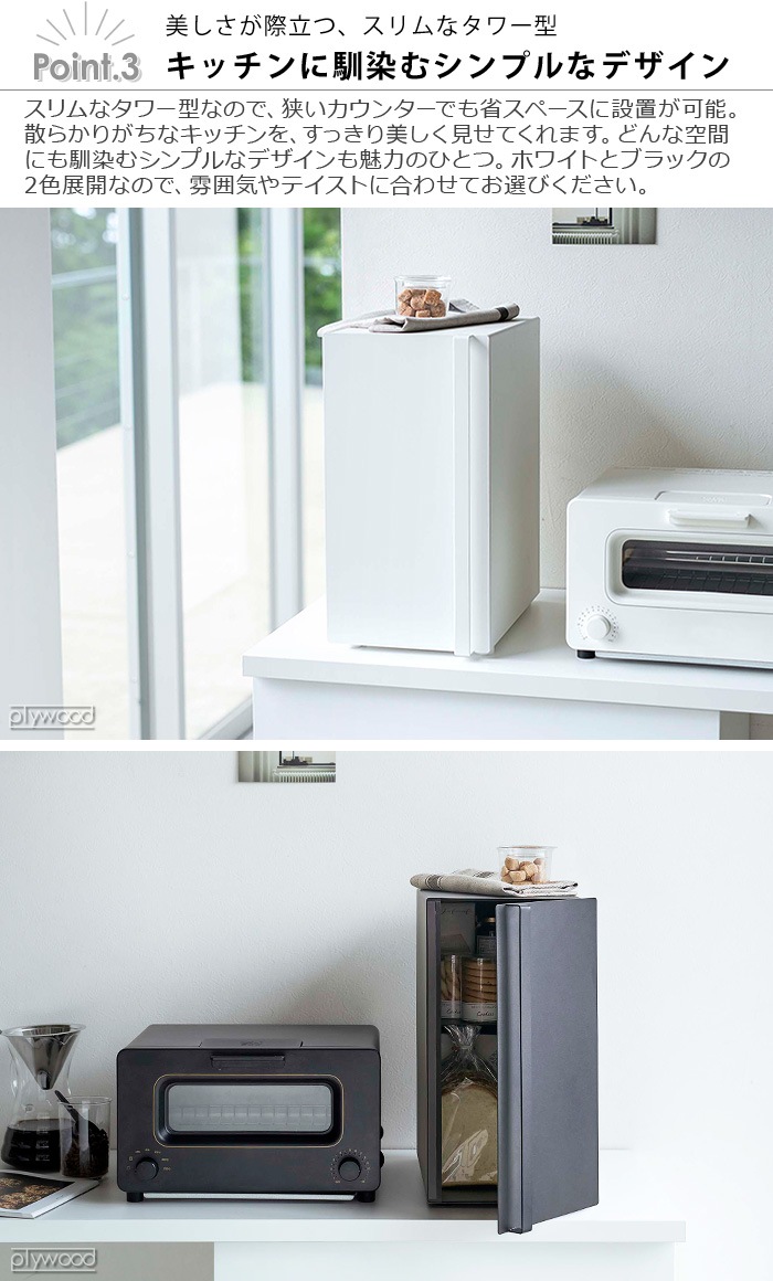 ��� �֥�åɥ����� ����� tower SLIM BREADBOX