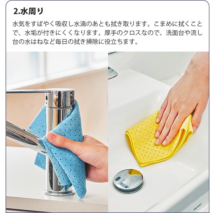 �ƥ��ǥ� �磻�ץ����� tidy Wipe Cloth