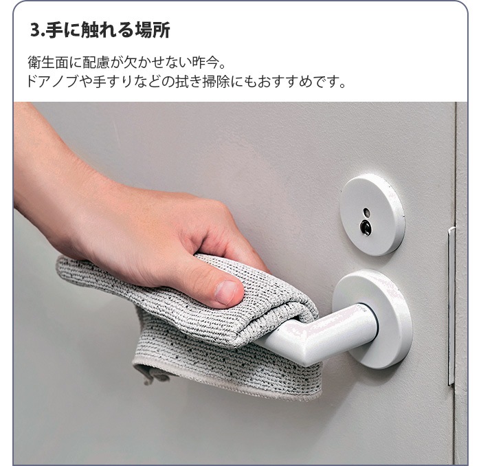 �ƥ��ǥ� �磻�ץ����� tidy Wipe Cloth