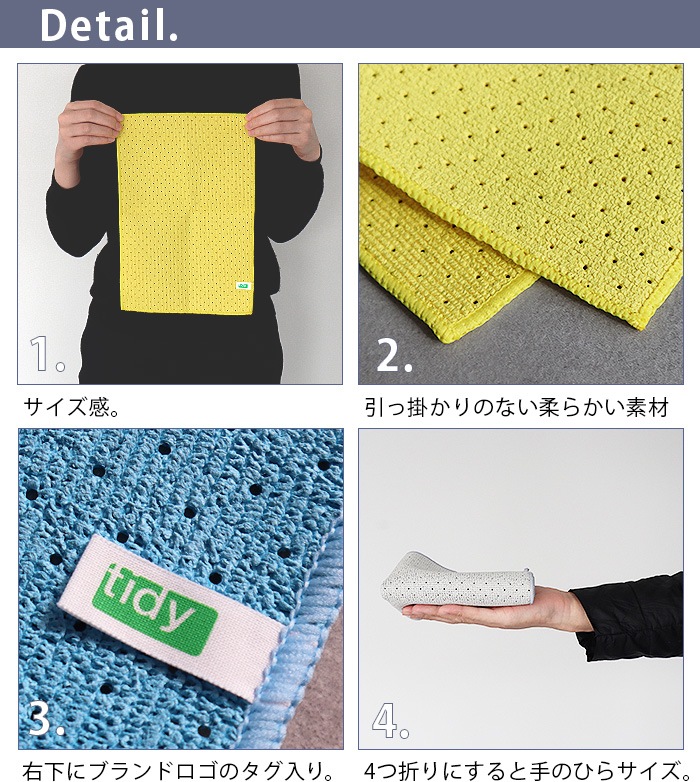 �ƥ��ǥ� �磻�ץ����� tidy Wipe Cloth