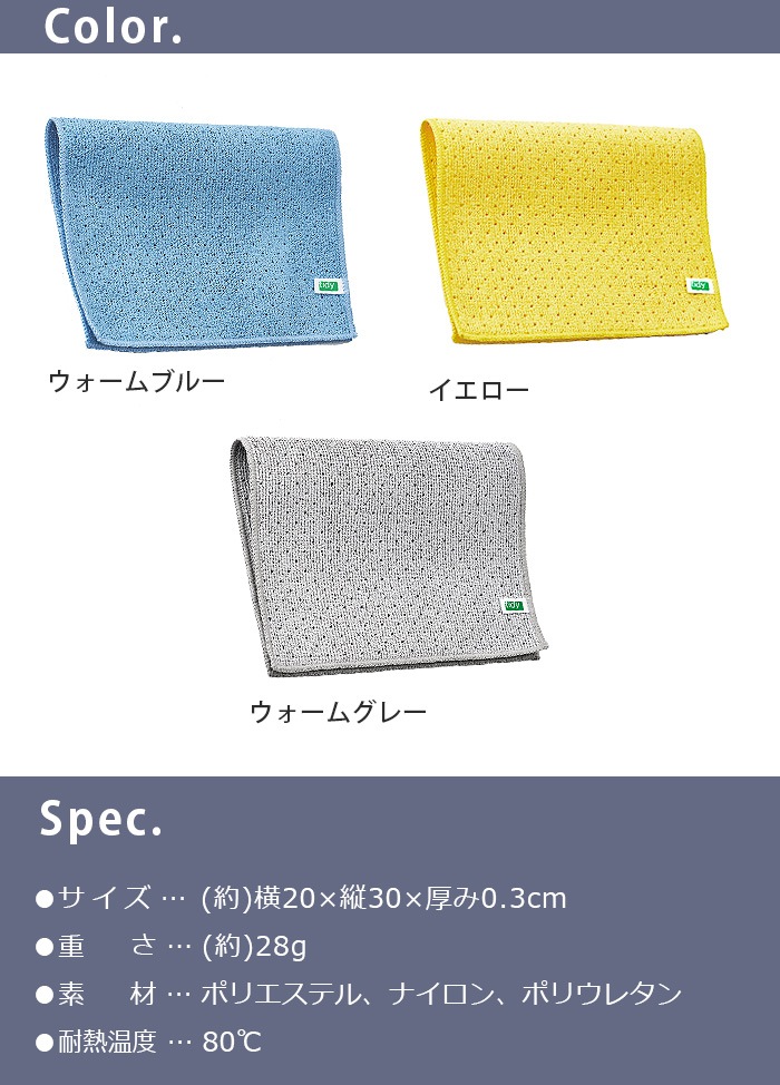 �ƥ��ǥ� �磻�ץ����� tidy Wipe Cloth